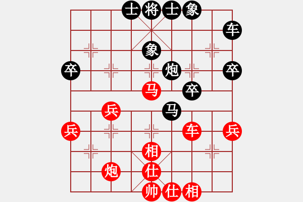 象棋棋譜圖片：華仔（業(yè)8-1)先負劉昕（業(yè)8-2）.pgn - 步數(shù)：50 