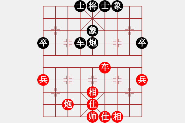 象棋棋譜圖片：華仔（業(yè)8-1)先負劉昕（業(yè)8-2）.pgn - 步數(shù)：64 