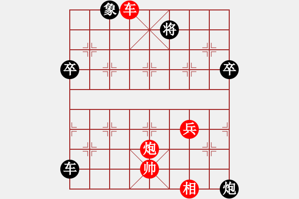 象棋棋譜圖片：112局 A40- 起馬局-BugChess19-04-09 x64 NO SSE4-2(業(yè)余) - 步數(shù)：110 