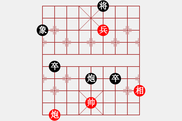 象棋棋譜圖片：112局 A40- 起馬局-BugChess19-04-09 x64 NO SSE4-2(業(yè)余) - 步數(shù)：140 