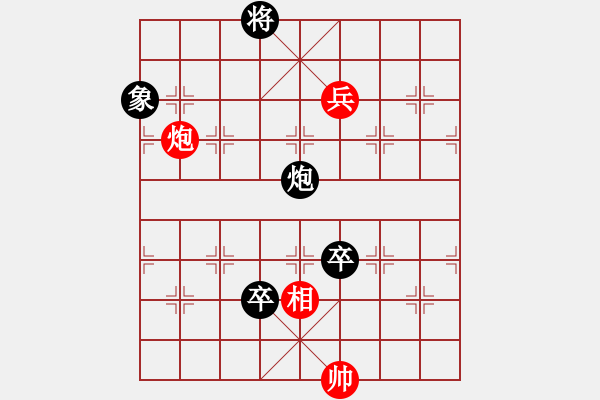 象棋棋譜圖片：112局 A40- 起馬局-BugChess19-04-09 x64 NO SSE4-2(業(yè)余) - 步數(shù)：160 