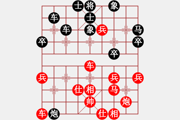 象棋棋譜圖片：112局 A40- 起馬局-BugChess19-04-09 x64 NO SSE4-2(業(yè)余) - 步數(shù)：70 