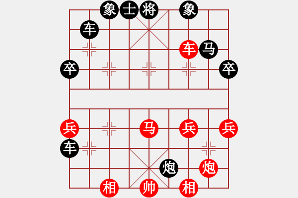 象棋棋譜圖片：112局 A40- 起馬局-BugChess19-04-09 x64 NO SSE4-2(業(yè)余) - 步數(shù)：90 