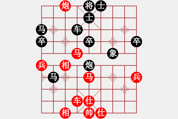 象棋棋譜圖片：象棋巫師(特級(jí)大師) (先負(fù)) 象棋巫師(特級(jí)大師).PGN - 步數(shù)：60 