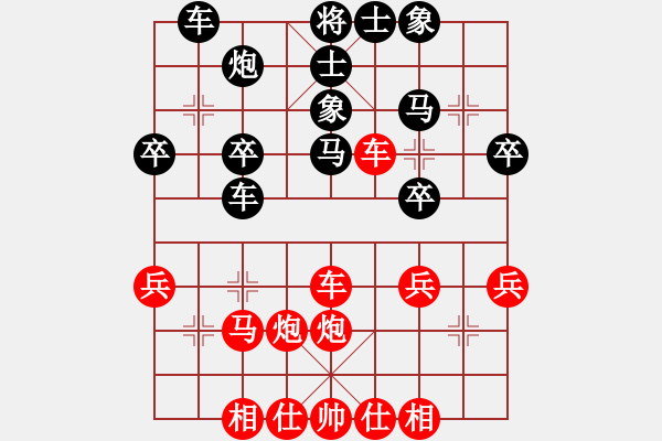 象棋棋譜圖片：常熟菜刀(神1–1)先和大道至簡(神1–1)202212041521.pgn - 步數(shù)：40 