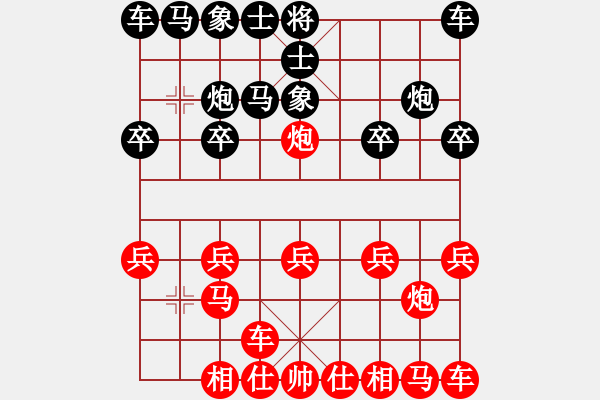 象棋棋譜圖片：橫才俊儒[紅] -VS- 成家大老爺[黑] - 步數(shù)：10 