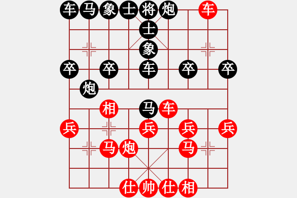 象棋棋譜圖片：橫才俊儒[紅] -VS- 成家大老爺[黑] - 步數(shù)：30 