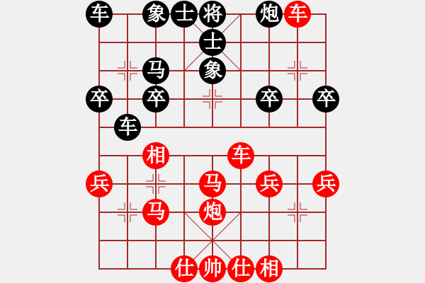 象棋棋譜圖片：橫才俊儒[紅] -VS- 成家大老爺[黑] - 步數(shù)：40 