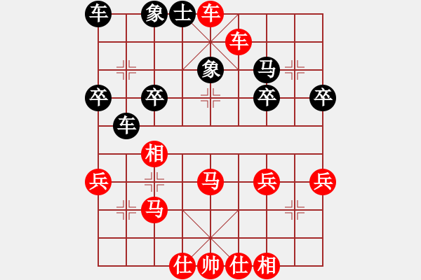 象棋棋譜圖片：橫才俊儒[紅] -VS- 成家大老爺[黑] - 步數(shù)：49 