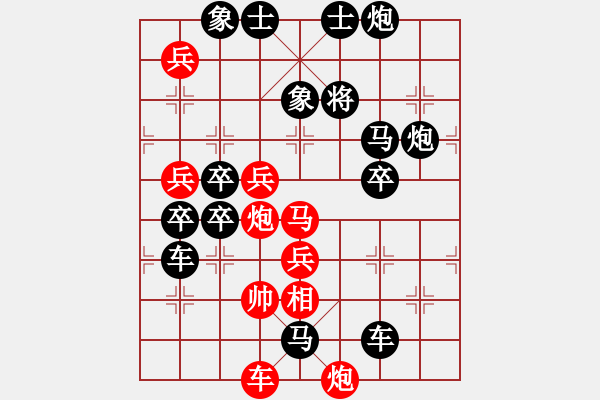 象棋棋譜圖片：只動(dòng)馬雙炮連照勝局（13） - 步數(shù)：20 