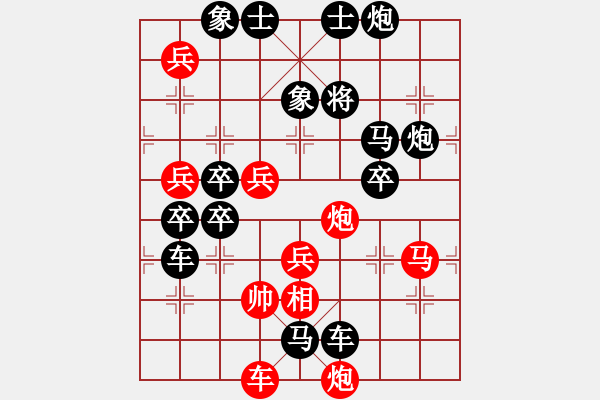 象棋棋譜圖片：只動(dòng)馬雙炮連照勝局（13） - 步數(shù)：30 