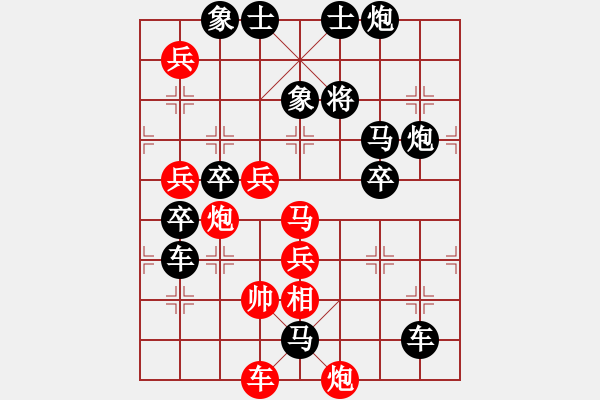 象棋棋譜圖片：只動(dòng)馬雙炮連照勝局（13） - 步數(shù)：40 