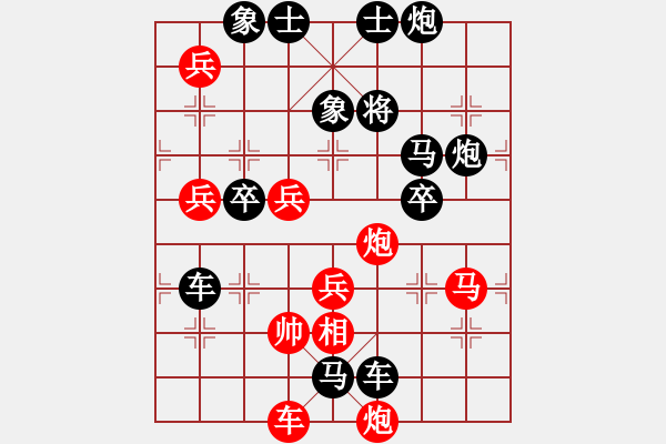 象棋棋譜圖片：只動(dòng)馬雙炮連照勝局（13） - 步數(shù)：70 