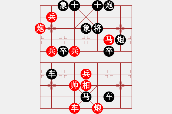 象棋棋譜圖片：只動(dòng)馬雙炮連照勝局（13） - 步數(shù)：77 