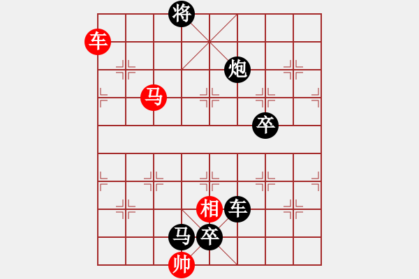 象棋棋譜圖片：第 615 題 - 象棋巫師魔法學校Ⅱ.PGN - 步數(shù)：10 