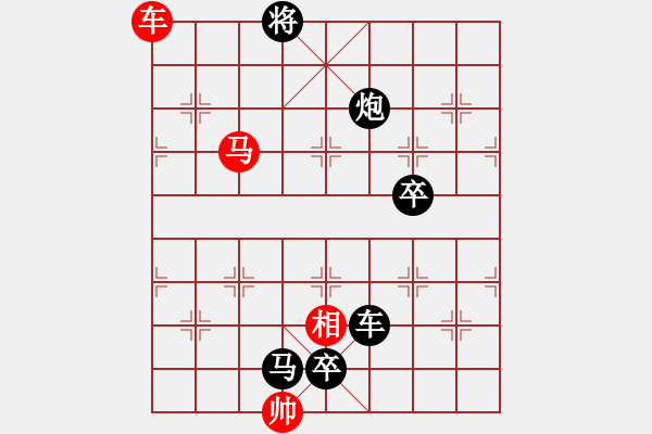 象棋棋譜圖片：第 615 題 - 象棋巫師魔法學校Ⅱ.PGN - 步數(shù)：11 