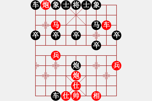 象棋棋譜圖片：oktoeight(4段)-勝-真牛(1段) - 步數(shù)：30 