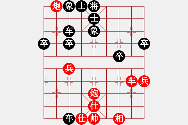 象棋棋譜圖片：oktoeight(4段)-勝-真牛(1段) - 步數(shù)：39 