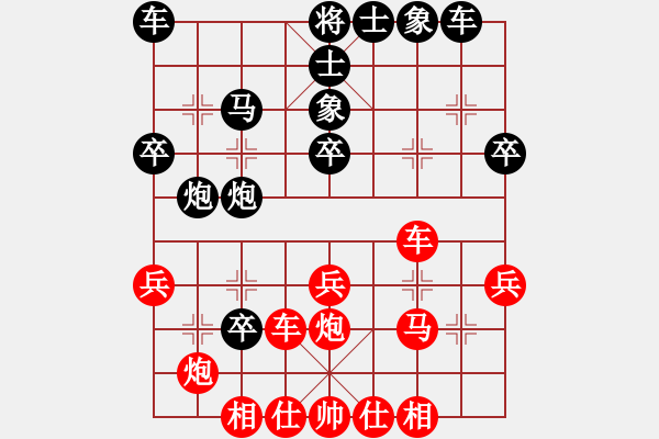 象棋棋譜圖片：寧夏商建地(3星)-勝-qifan(2星) - 步數(shù)：30 