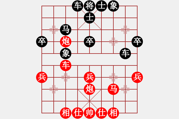 象棋棋譜圖片：寧夏商建地(3星)-勝-qifan(2星) - 步數(shù)：40 