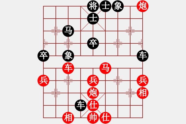 象棋棋譜圖片：寧夏商建地(3星)-勝-qifan(2星) - 步數(shù)：50 