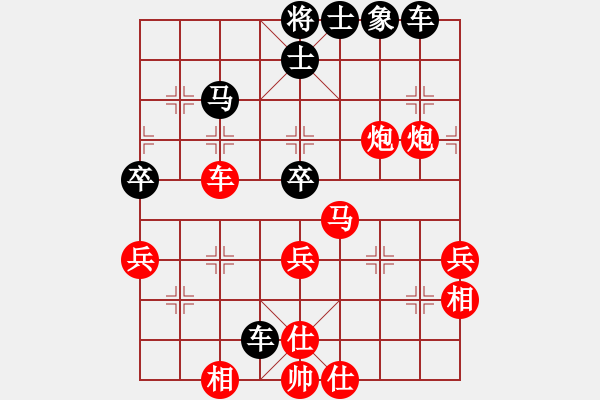 象棋棋譜圖片：寧夏商建地(3星)-勝-qifan(2星) - 步數(shù)：60 