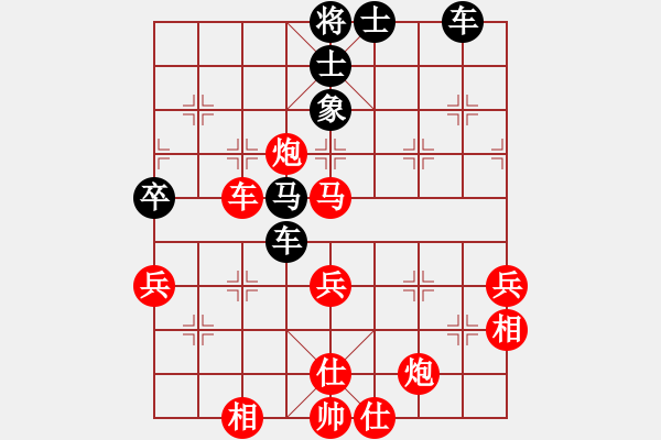 象棋棋譜圖片：寧夏商建地(3星)-勝-qifan(2星) - 步數(shù)：70 