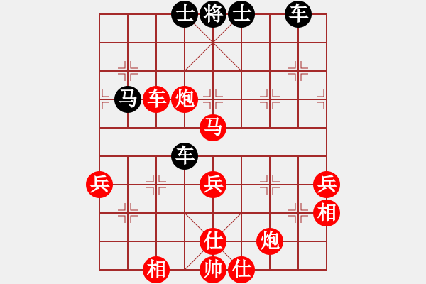 象棋棋譜圖片：寧夏商建地(3星)-勝-qifan(2星) - 步數(shù)：77 