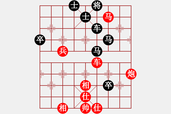 象棋棋譜圖片：肖海(6星)-勝-上山發(fā)大招(9星) - 步數(shù)：110 