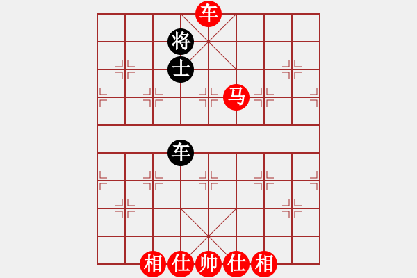 象棋棋譜圖片：肖海(6星)-勝-上山發(fā)大招(9星) - 步數(shù)：230 