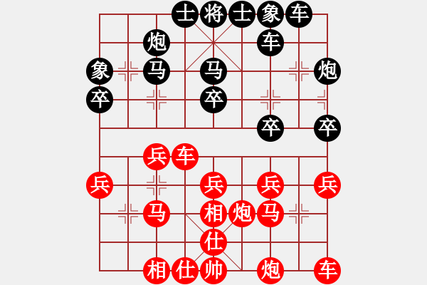 象棋棋譜圖片：肖海(6星)-勝-上山發(fā)大招(9星) - 步數(shù)：30 