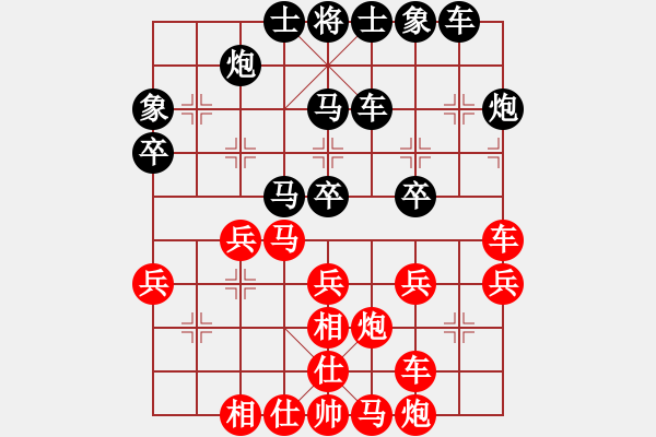 象棋棋譜圖片：肖海(6星)-勝-上山發(fā)大招(9星) - 步數(shù)：40 