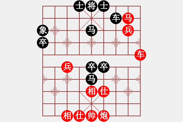 象棋棋譜圖片：肖海(6星)-勝-上山發(fā)大招(9星) - 步數(shù)：70 