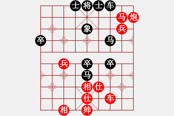 象棋棋譜圖片：肖海(6星)-勝-上山發(fā)大招(9星) - 步數(shù)：80 