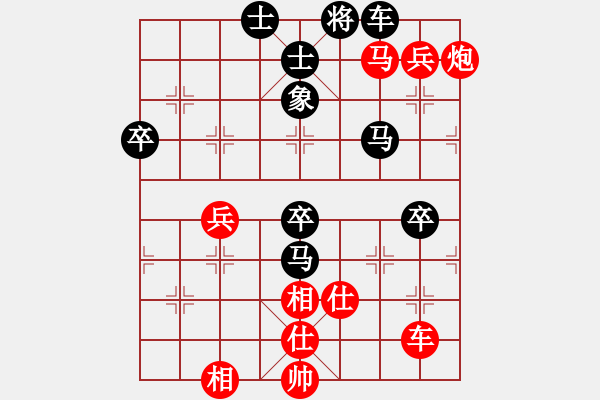 象棋棋譜圖片：肖海(6星)-勝-上山發(fā)大招(9星) - 步數(shù)：90 