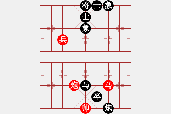 象棋棋譜圖片：上海金外灘 趙瑋 負 深圳鋒尚文化 張彬 - 步數(shù)：160 