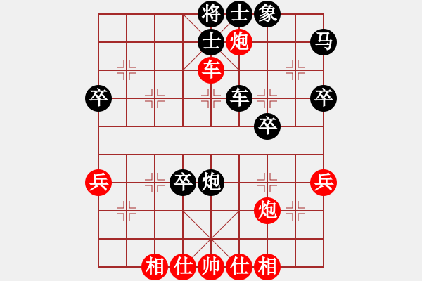 象棋棋譜圖片：阿賣91負咪松做咪93 - 步數(shù)：50 