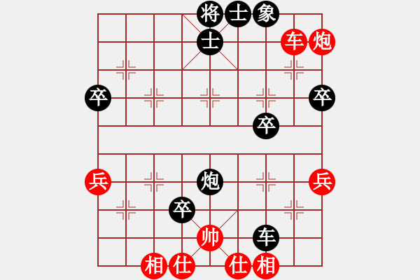 象棋棋譜圖片：阿賣91負咪松做咪93 - 步數(shù)：58 