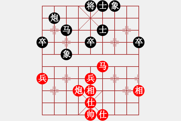 象棋棋譜圖片：牛金雪 先負(fù) 田凱 - 步數(shù)：50 