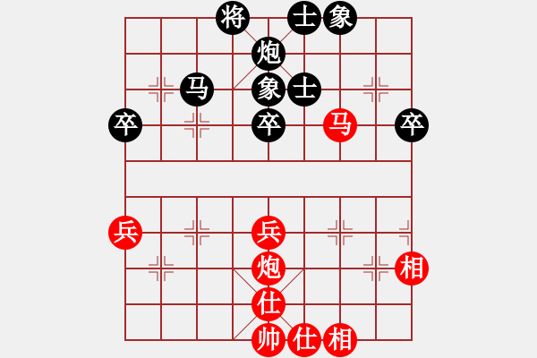 象棋棋譜圖片：牛金雪 先負(fù) 田凱 - 步數(shù)：60 