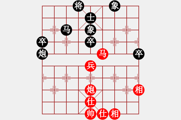 象棋棋譜圖片：牛金雪 先負(fù) 田凱 - 步數(shù)：70 