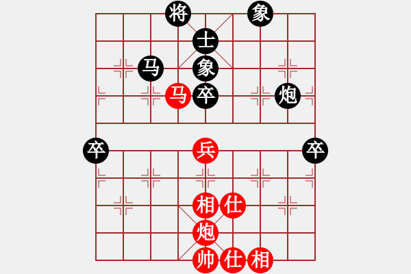 象棋棋譜圖片：牛金雪 先負(fù) 田凱 - 步數(shù)：80 