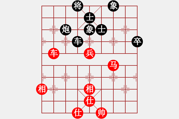 象棋棋譜圖片：第一屆菜菜杯第二輪終末勝劉永強(qiáng)第二局 - 步數(shù)：90 