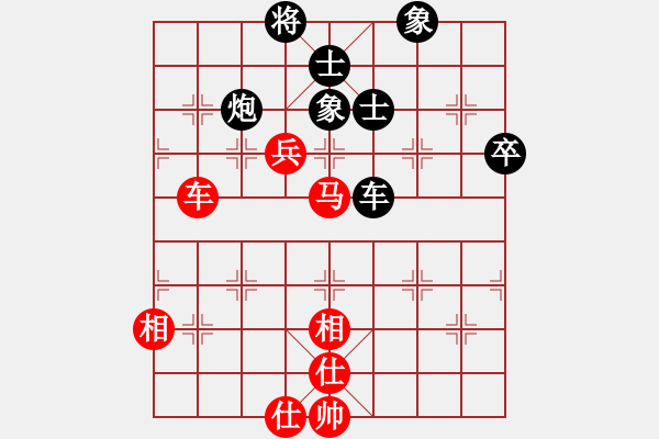 象棋棋譜圖片：第一屆菜菜杯第二輪終末勝劉永強(qiáng)第二局 - 步數(shù)：97 