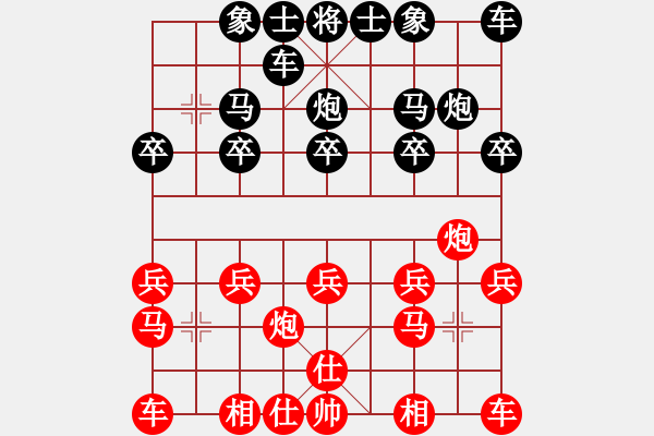 象棋棋譜圖片：小雨[1726374272] -VS- 橫才俊儒[292832991] - 步數(shù)：10 