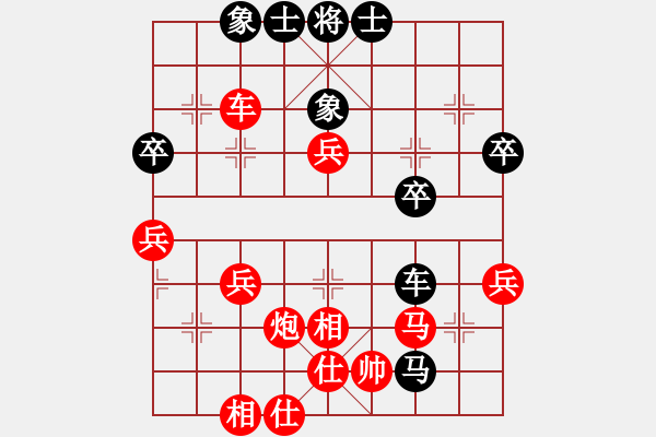 象棋棋譜圖片：小雨[1726374272] -VS- 橫才俊儒[292832991] - 步數(shù)：50 