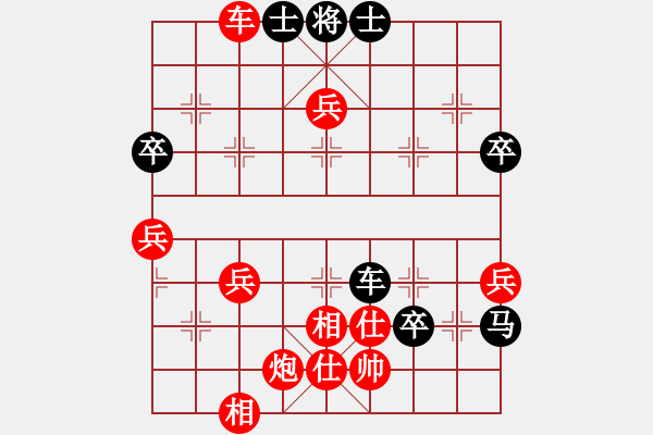 象棋棋譜圖片：小雨[1726374272] -VS- 橫才俊儒[292832991] - 步數(shù)：60 