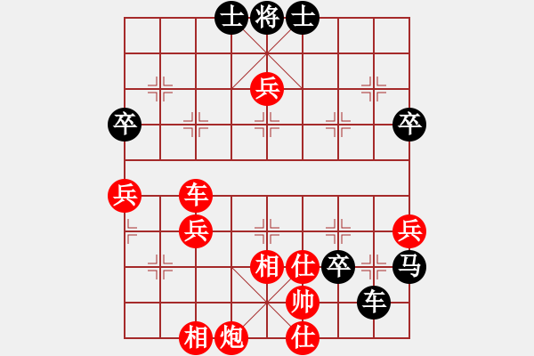 象棋棋譜圖片：小雨[1726374272] -VS- 橫才俊儒[292832991] - 步數(shù)：66 