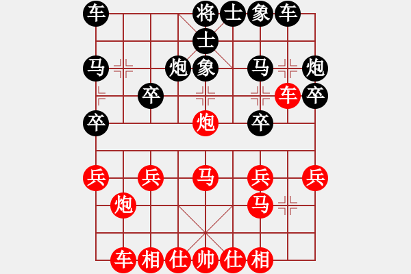 象棋棋譜圖片：深山云霧 [1220963862] -VS- 小林[2497457542] - 步數(shù)：20 