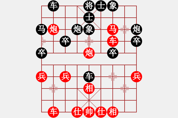 象棋棋譜圖片：深山云霧 [1220963862] -VS- 小林[2497457542] - 步數(shù)：30 